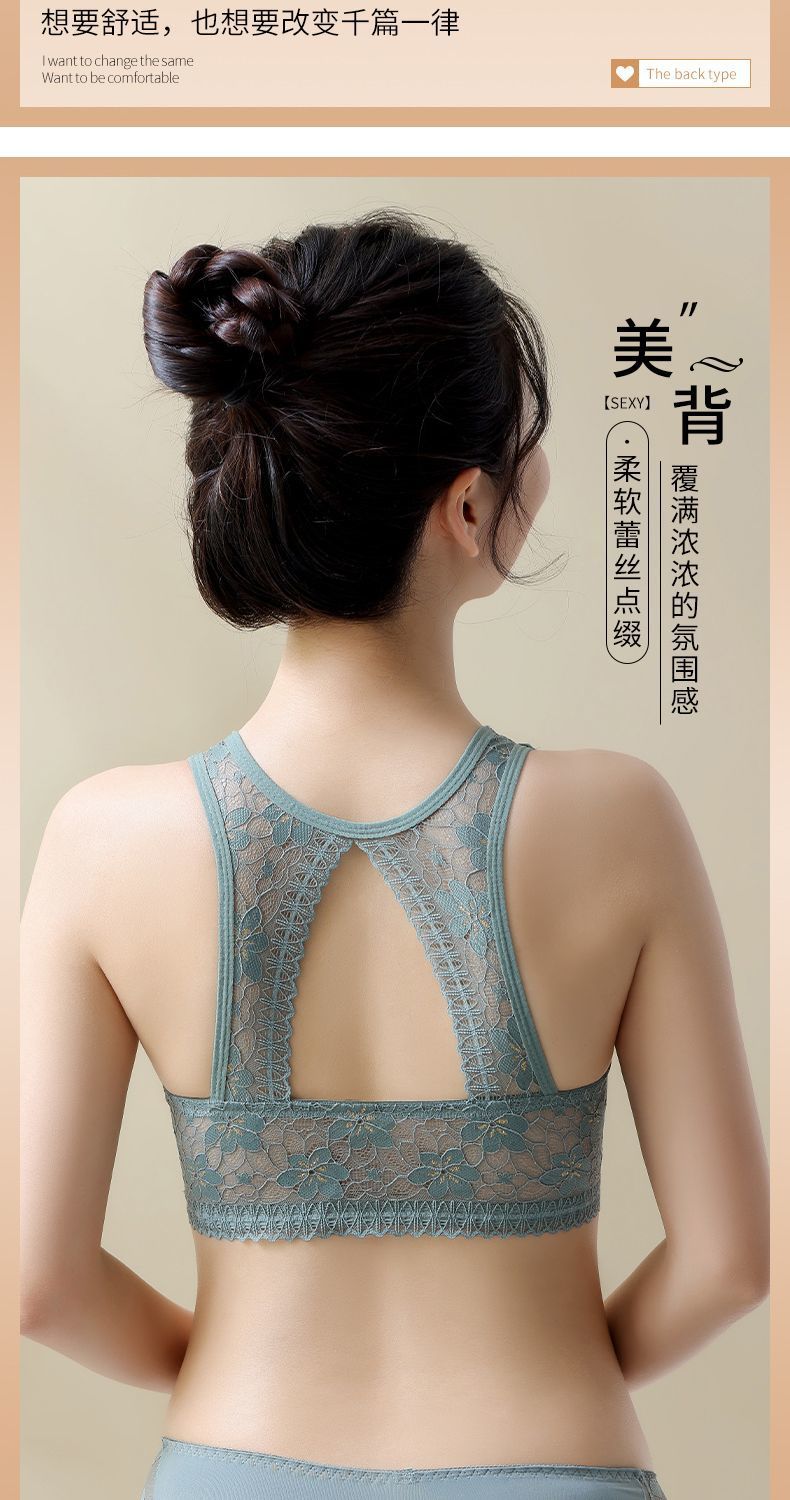【便捷前扣 美背聚拢】W胸托聚拢防下垂女士内衣集中包裹双倍聚拢文胸(图2)