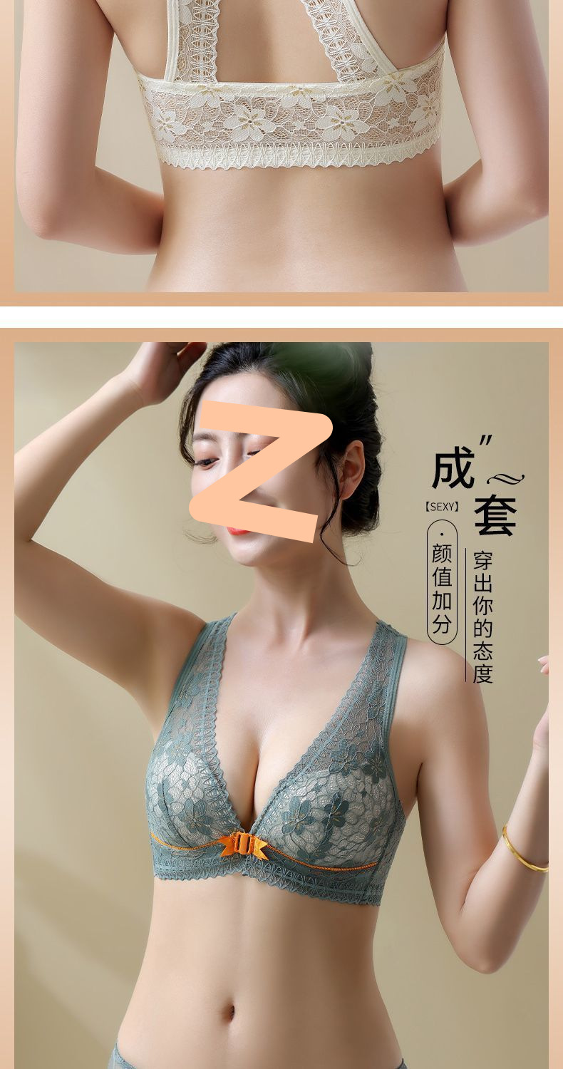 【便捷前扣 美背聚拢】W胸托聚拢防下垂女士内衣集中包裹双倍聚拢文胸(图7)