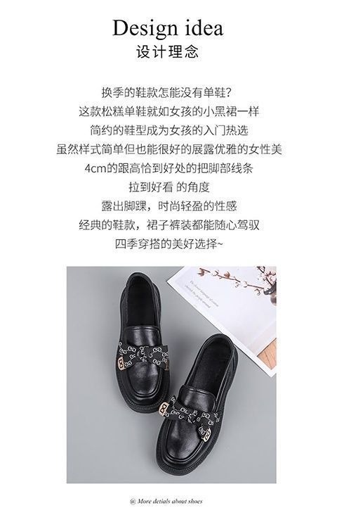 【网红松糕鞋】4CM粗跟单鞋时尚百搭学院风复古蝴蝶绑带结做工精细乐福鞋穿着方便一脚蹬(图10)