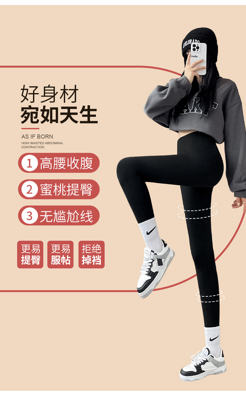 【抗寒-30℃】厚实棉密抗寒蓄热芭比裤特厚云朵绒紧实收腹立体塑性秋冬打底裤高回弹面料内置提臀带鲨鱼裤(图10)
