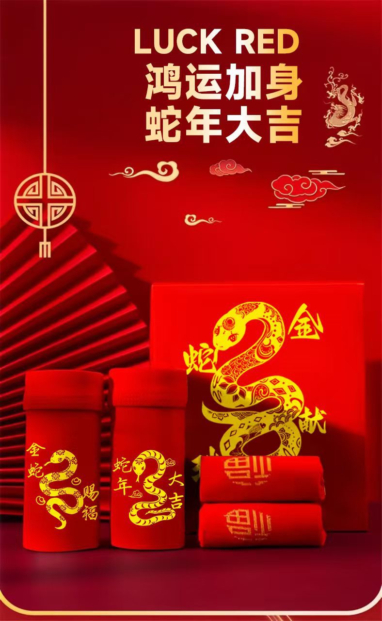【鸿运加身 蛇年大吉】男土大红本命年内裤可爱四角棉平角裤(图3)