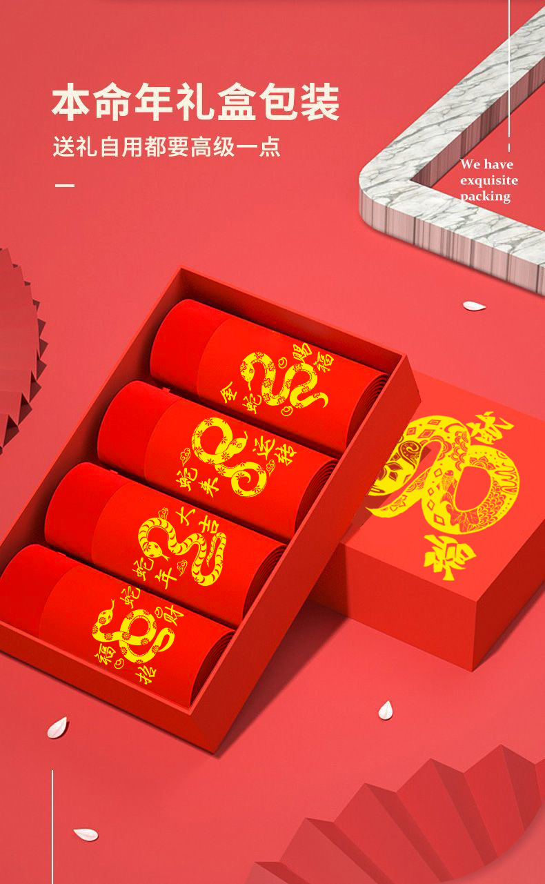【鸿运加身 蛇年大吉】男土大红本命年内裤可爱四角棉平角裤(图6)