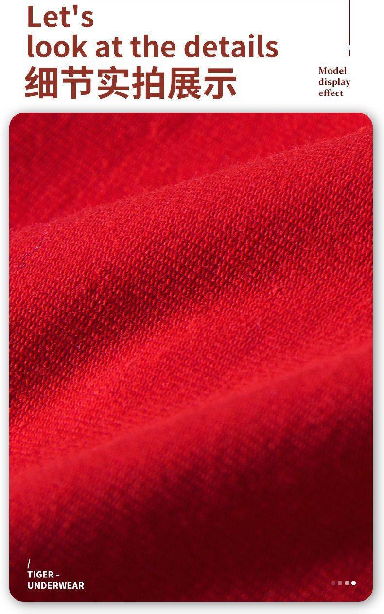 【鸿运加身 蛇年大吉】男土大红本命年内裤可爱四角棉平角裤(图9)