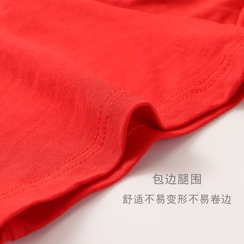 【鸿运加身 蛇年大吉】男土大红本命年内裤可爱四角棉平角裤(图14)