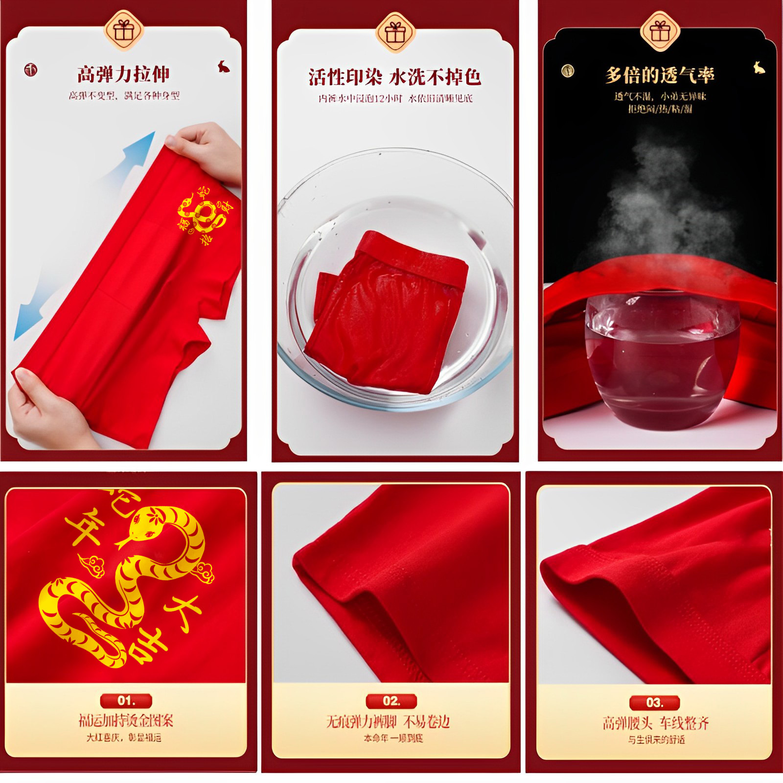 【鸿运加身 蛇年大吉】男土大红本命年内裤可爱四角棉平角裤(图11)