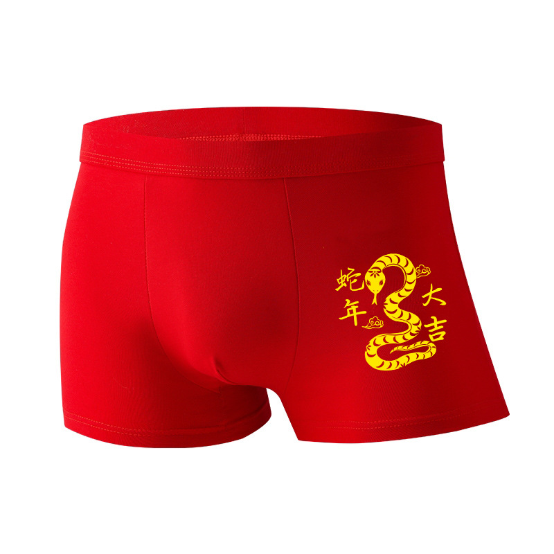 【鸿运加身 蛇年大吉】男土大红本命年内裤可爱四角棉平角裤(图21)