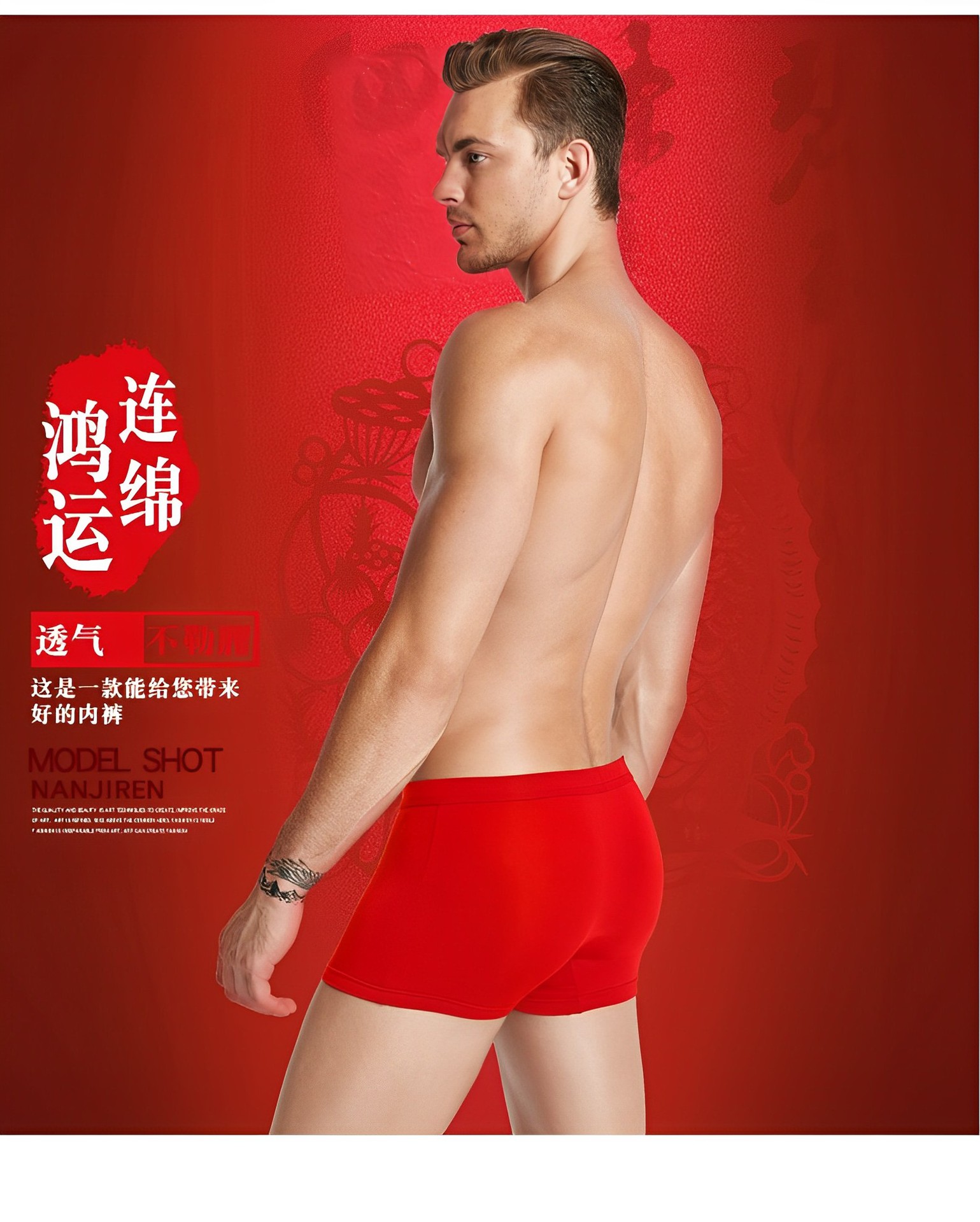 【鸿运加身 蛇年大吉】男土大红本命年内裤可爱四角棉平角裤(图20)