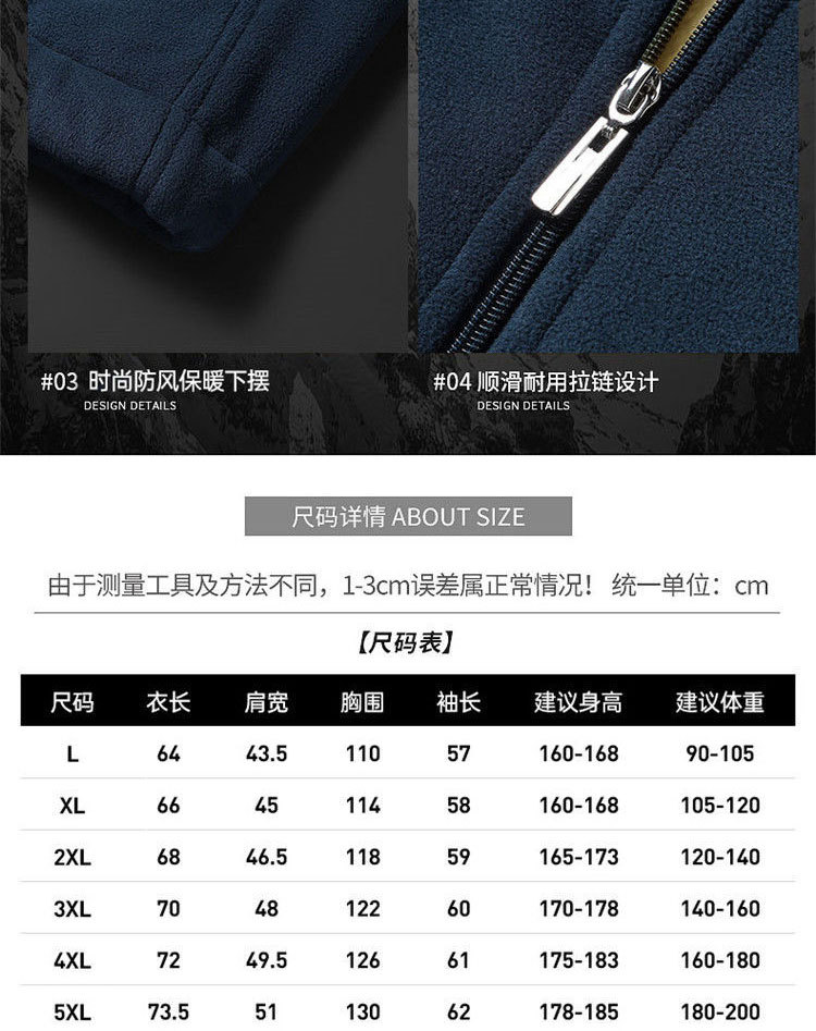 【保暖透气 循环锁温】秋冬宽松加绒加厚夹克休闲保暖抓绒外套开衫(图8)