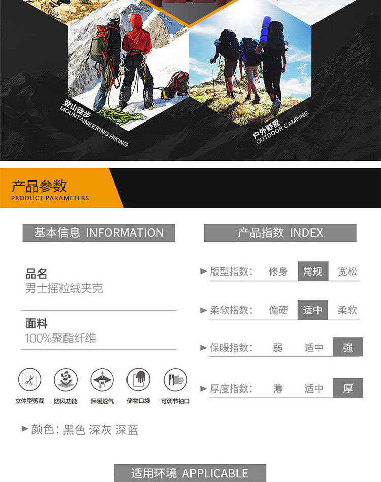 【保暖透气 循环锁温】秋冬宽松加绒加厚夹克休闲保暖抓绒外套开衫(图6)