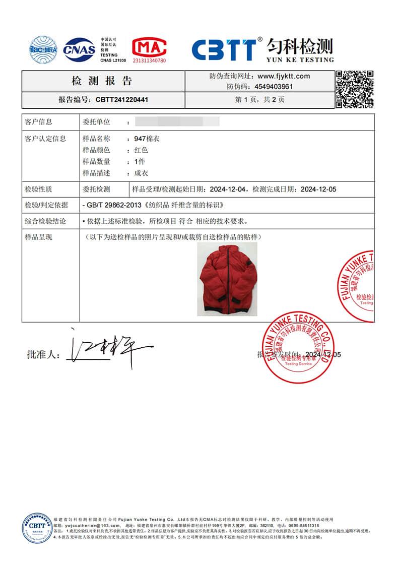 冬季加厚保暖棉服外套(图16)