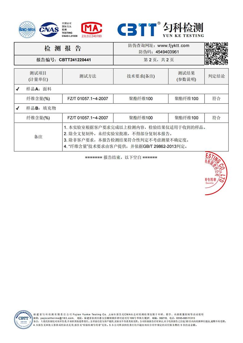 冬季加厚保暖棉服外套(图15)