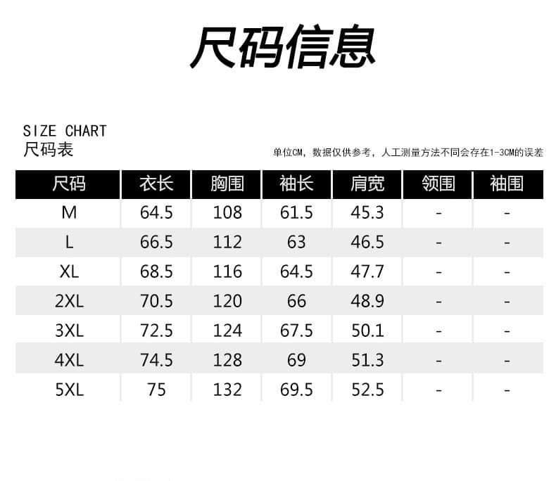 冬季加厚保暖棉服外套(图7)