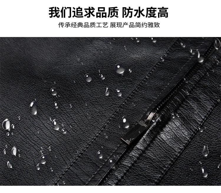 【加绒加厚】柔软耐穿耐磨防风保暖皮夹克(图6)