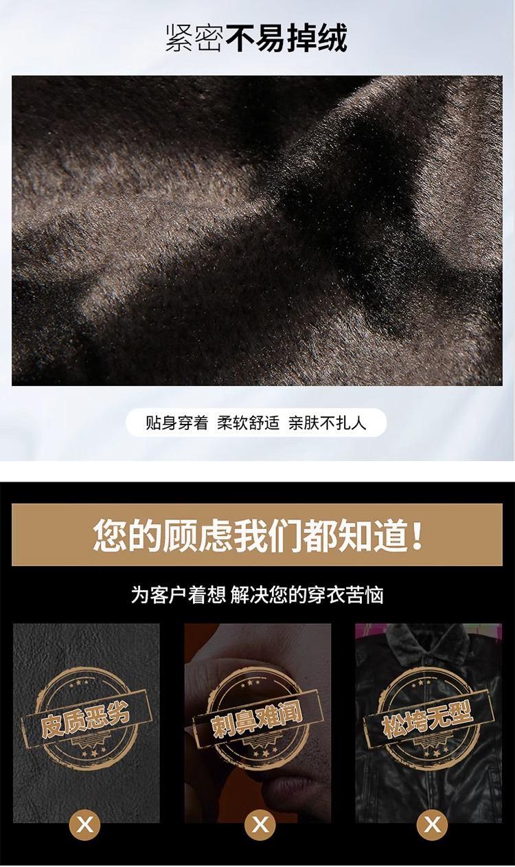 【加绒加厚】柔软耐穿耐磨防风保暖皮夹克(图4)