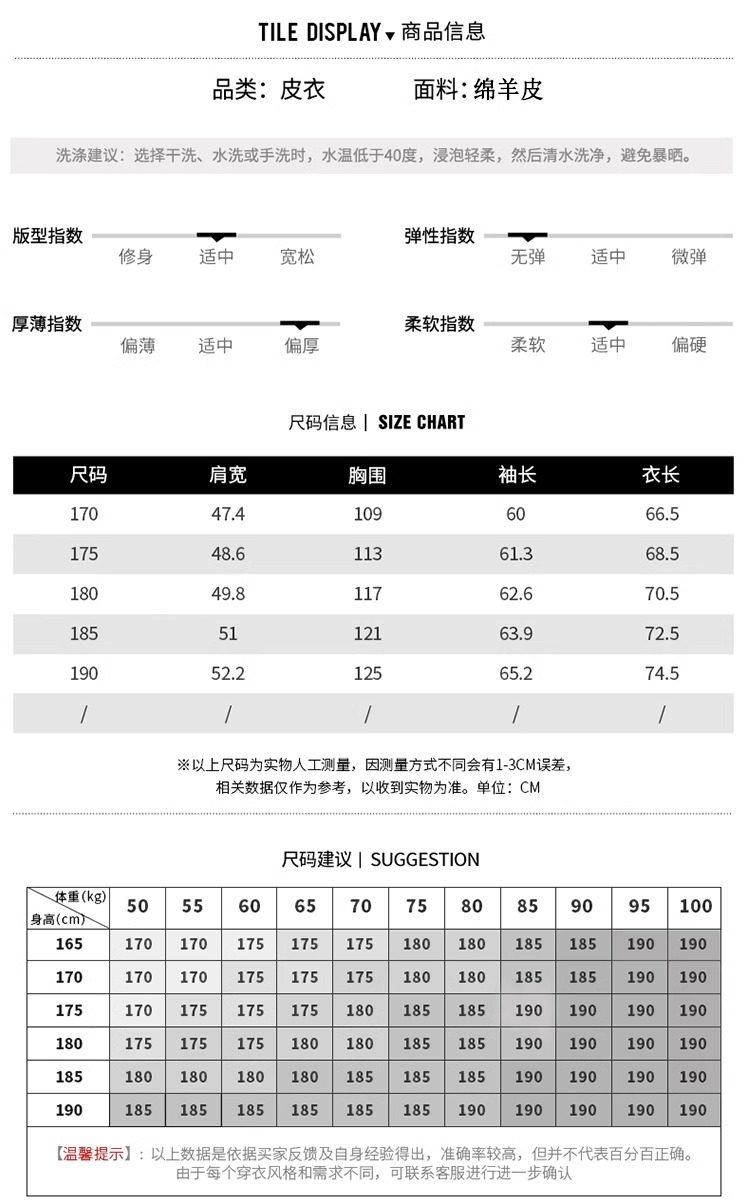 【加绒加厚】柔软耐穿耐磨防风保暖皮夹克(图9)