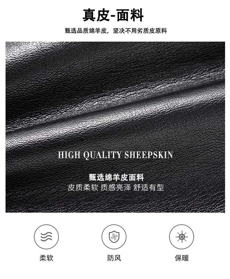 【加绒加厚】柔软耐穿耐磨防风保暖皮夹克(图5)