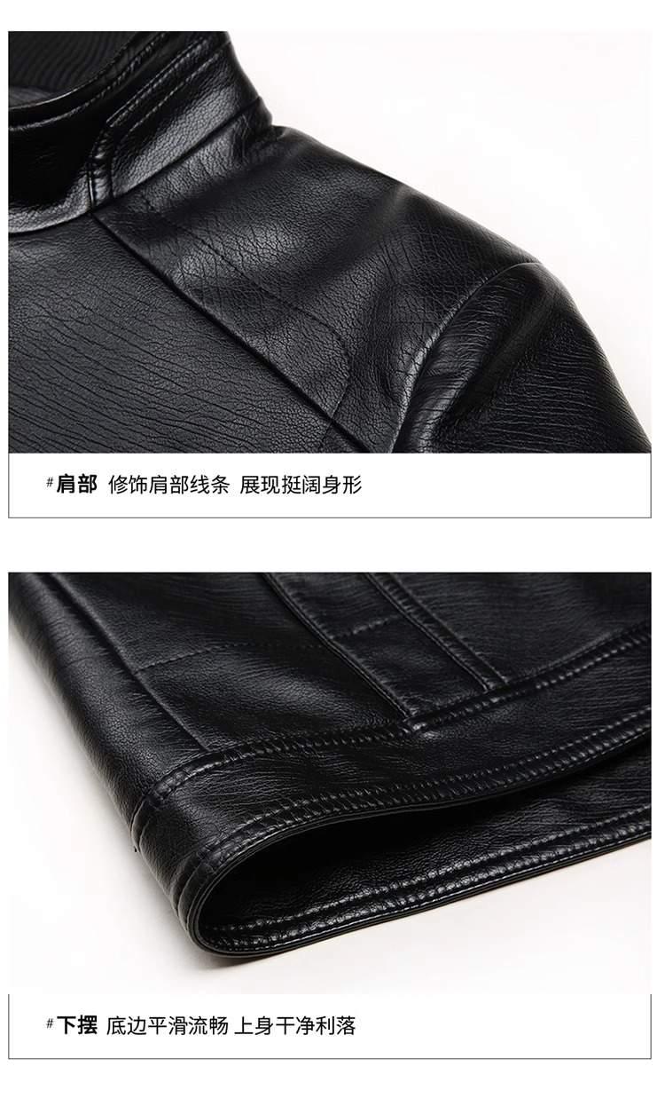 【加绒加厚】柔软耐穿耐磨防风保暖皮夹克(图17)