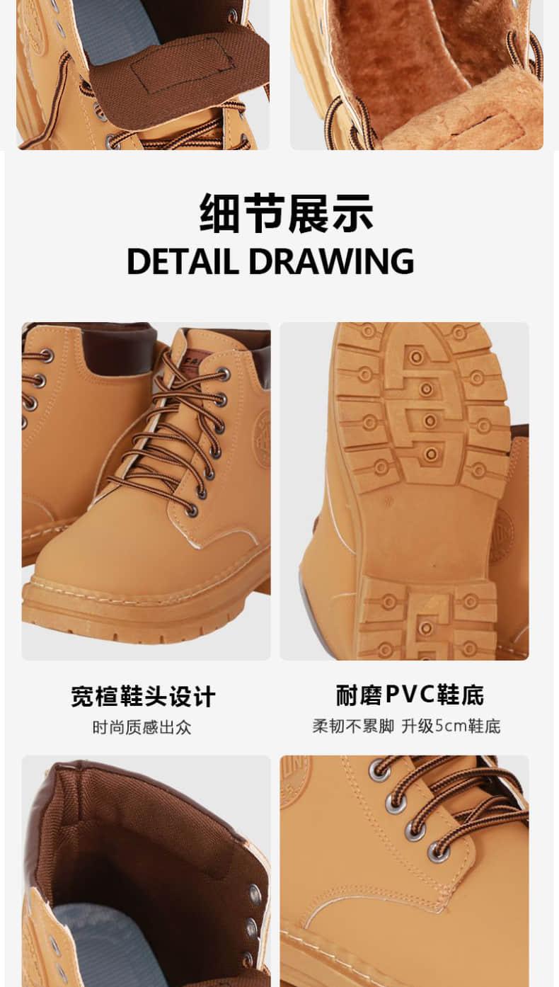 【防滑高帮马丁靴】新款英伦风登山增高工装靴(图2)