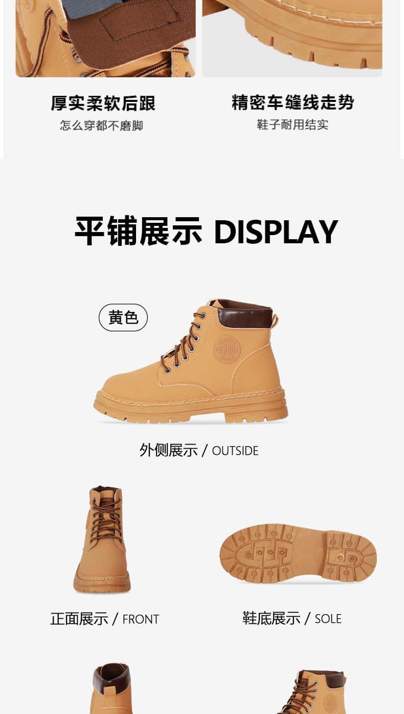 【防滑高帮马丁靴】新款英伦风登山增高工装靴(图3)