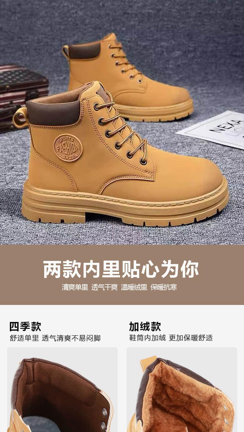 【防滑高帮马丁靴】新款英伦风登山增高工装靴(图1)