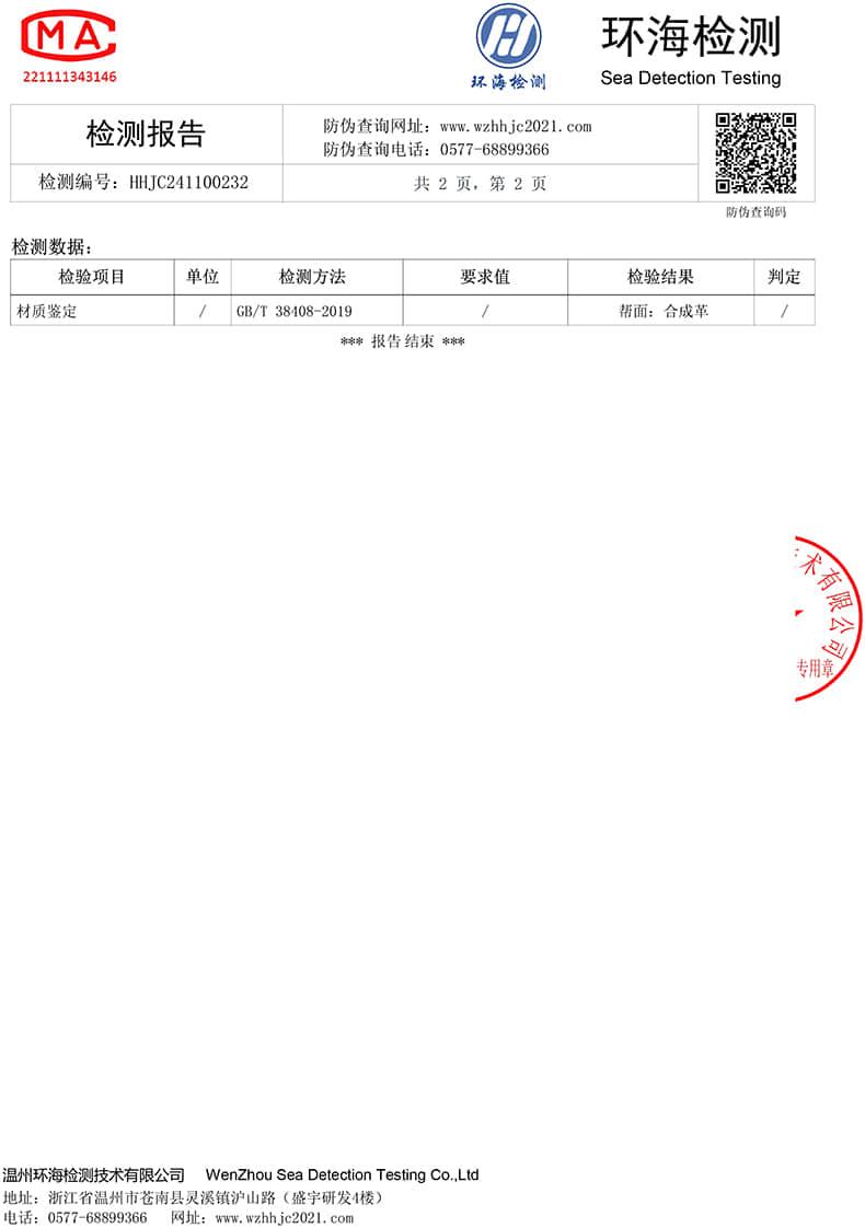 【防滑高帮马丁靴】新款英伦风登山增高工装靴(图13)