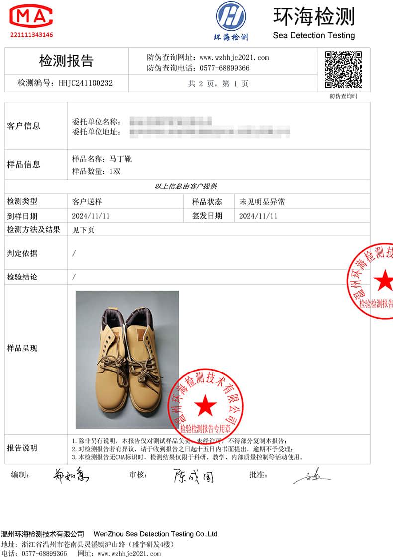 【防滑高帮马丁靴】新款英伦风登山增高工装靴(图12)