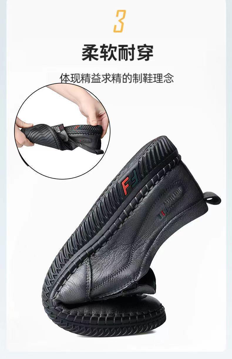 【优质软皮】男士休闲软底皮鞋(图6)