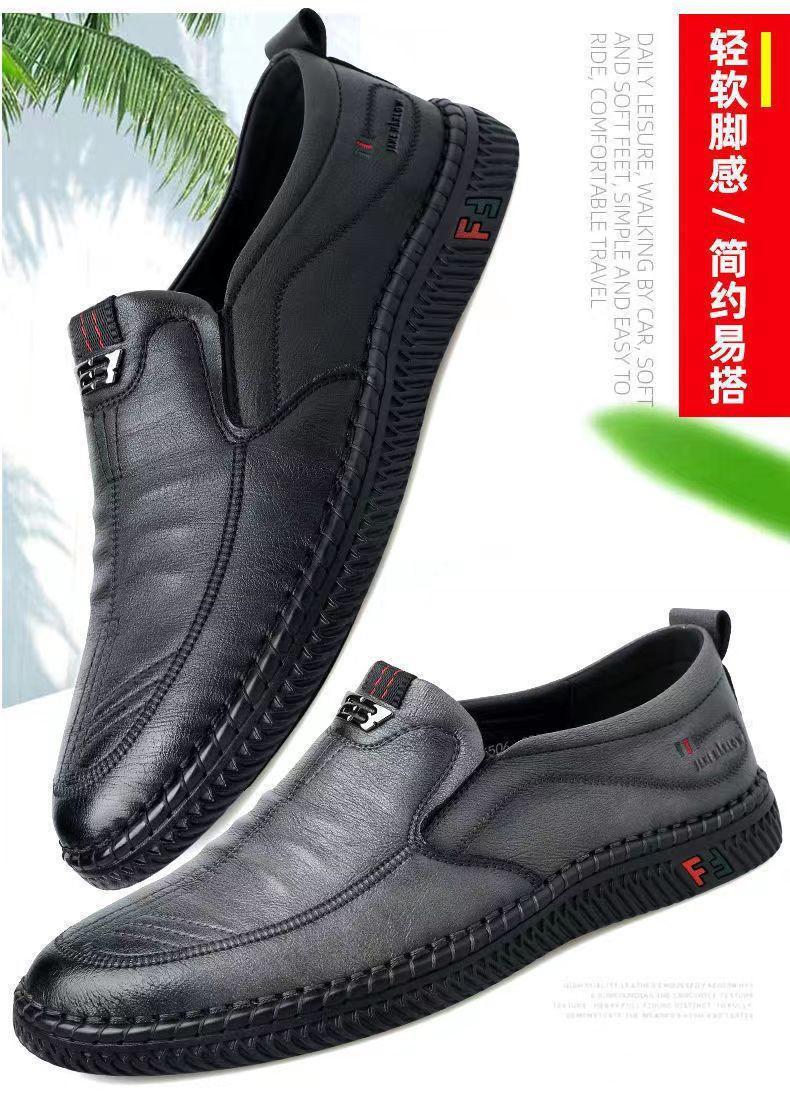 【优质软皮】男士休闲软底皮鞋(图3)