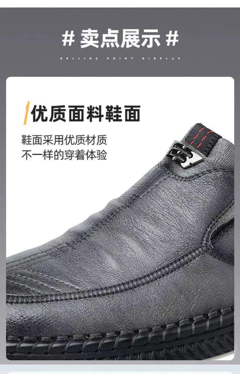 【优质软皮】男士休闲软底皮鞋(图4)
