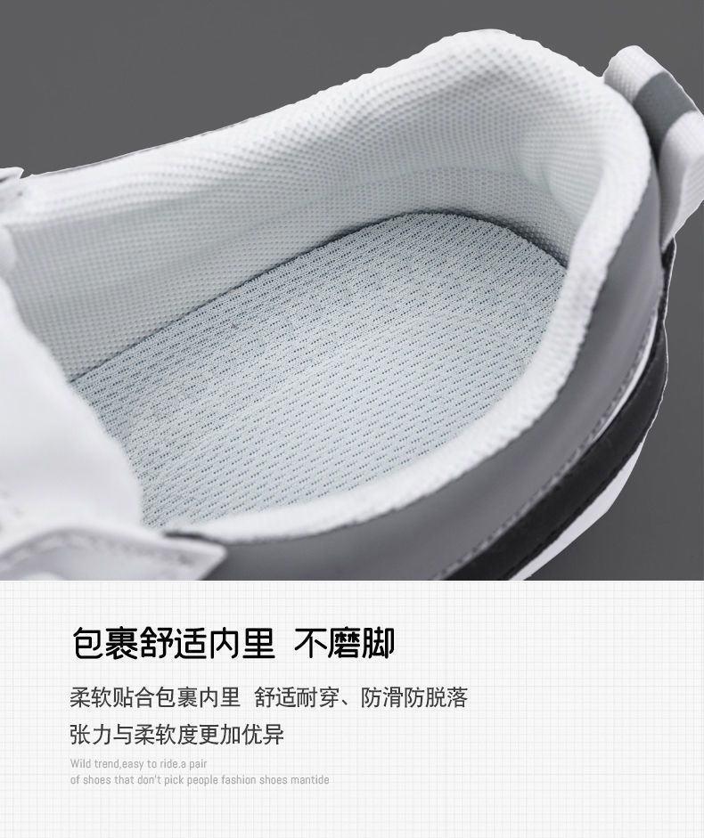 【时尚潮鞋】男士软底防滑休闲鞋(图7)