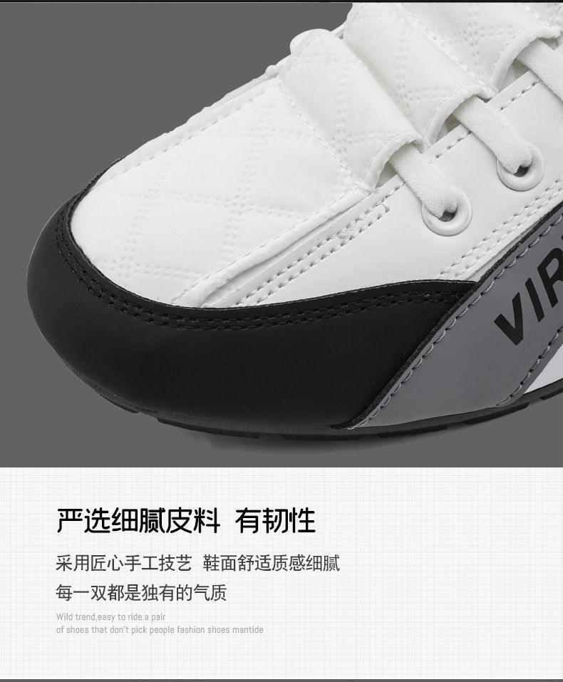 【时尚潮鞋】男士软底防滑休闲鞋(图6)