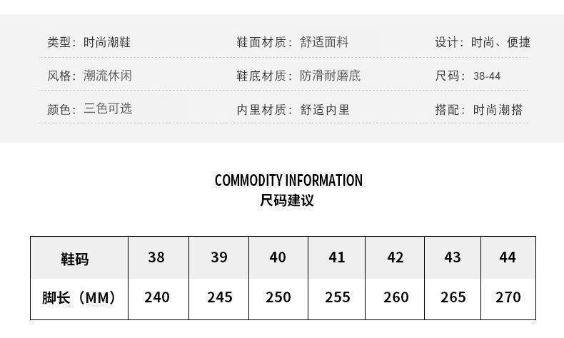 【时尚潮鞋】男士软底防滑休闲鞋(图5)
