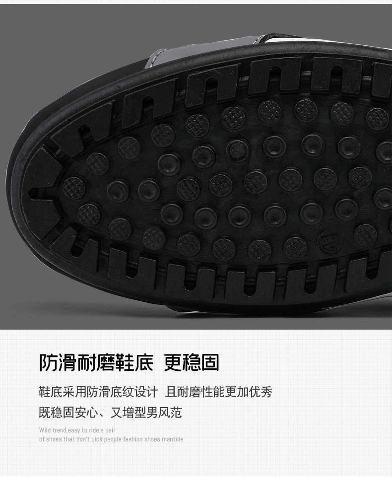 【时尚潮鞋】男士软底防滑休闲鞋(图8)