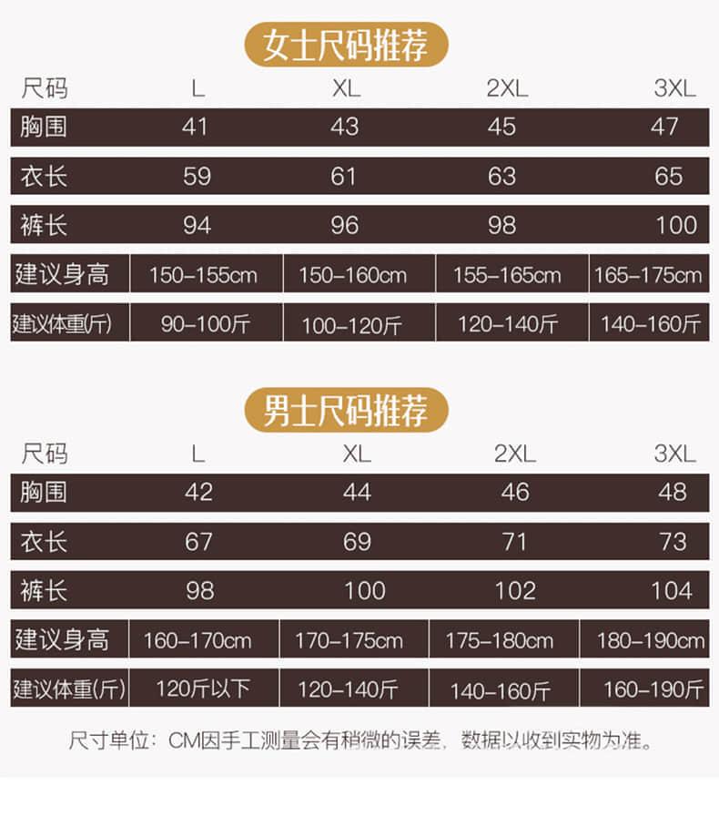 【德绒无痕保暖】德绒高弹亲肤保暖内衣套装(图7)