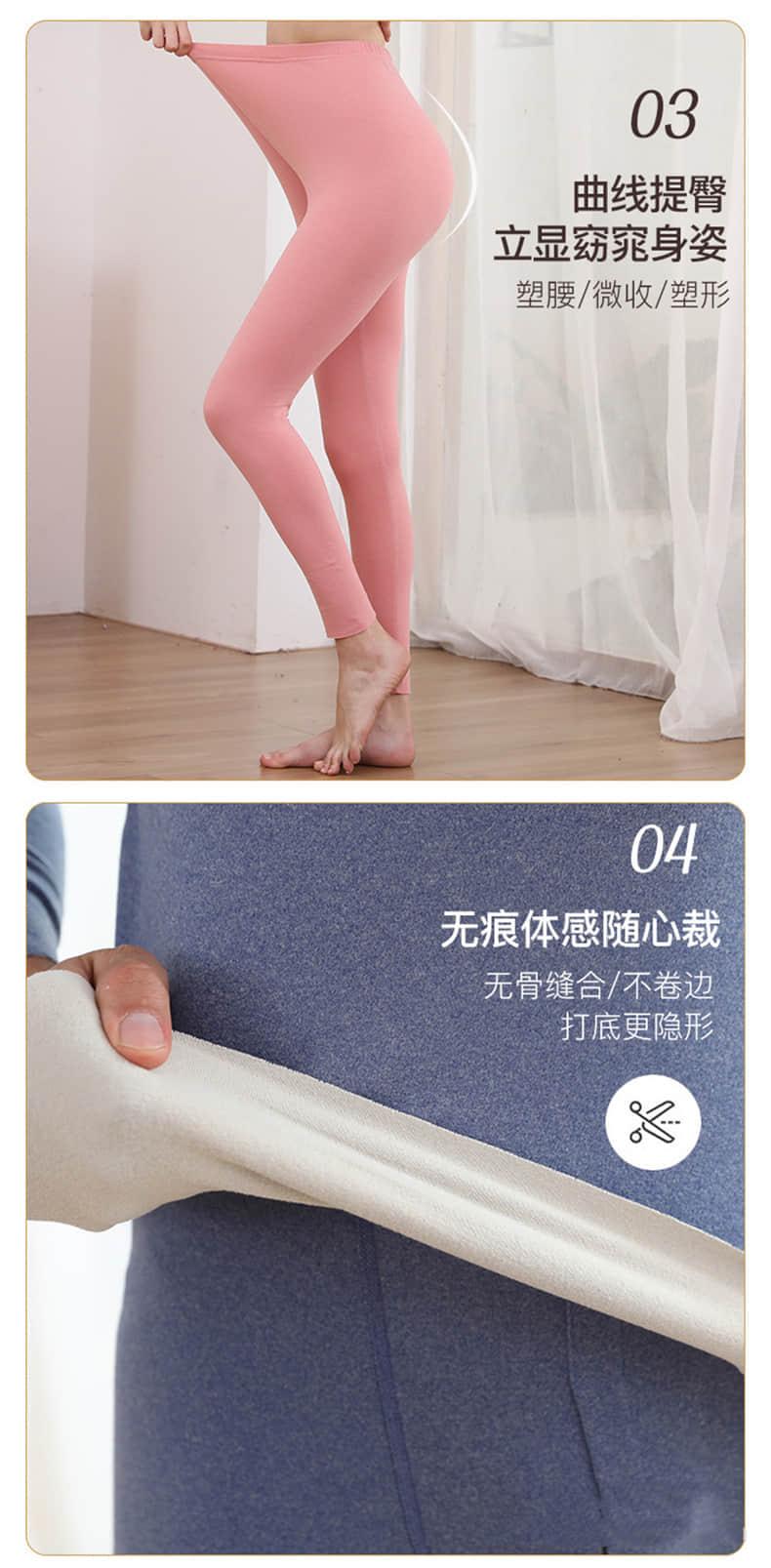 【德绒无痕保暖】德绒高弹亲肤保暖内衣套装(图5)
