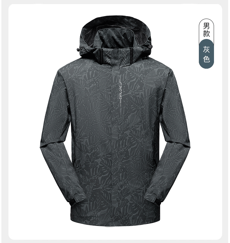 【防风防雨】三合一新款户外休闲运动冲锋衣 (图15)