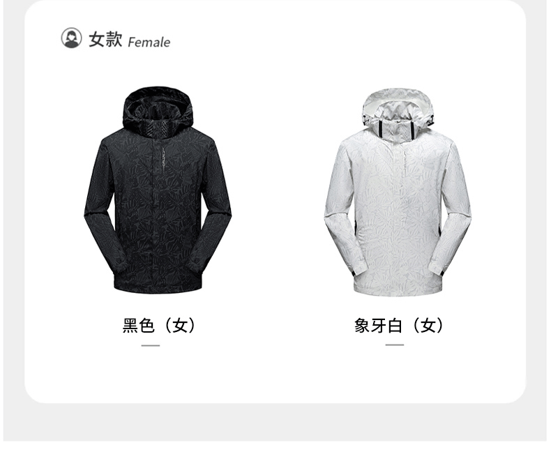 【防风防雨】三合一新款户外休闲运动冲锋衣 (图12)