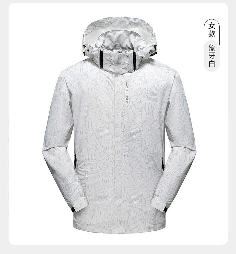 【防风防雨】三合一新款户外休闲运动冲锋衣 (图19)