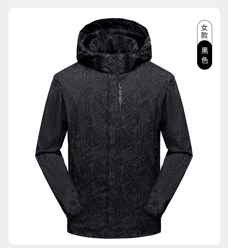 【防风防雨】三合一新款户外休闲运动冲锋衣 (图17)