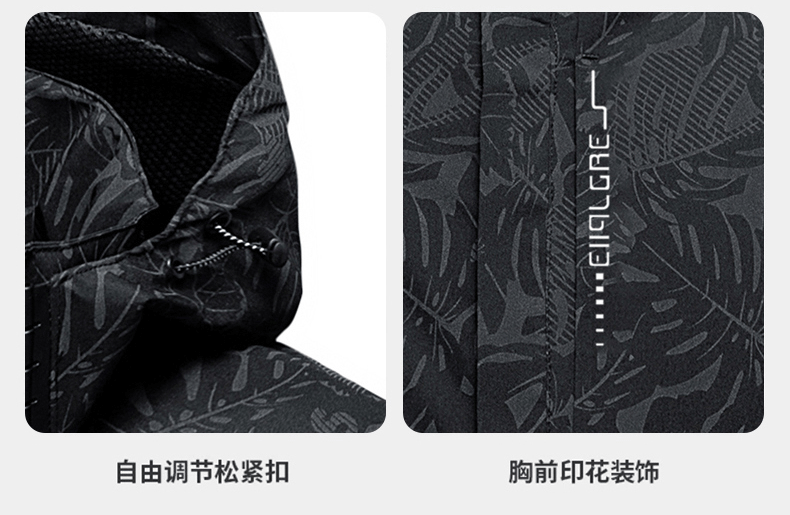 【防风防雨】三合一新款户外休闲运动冲锋衣 (图21)