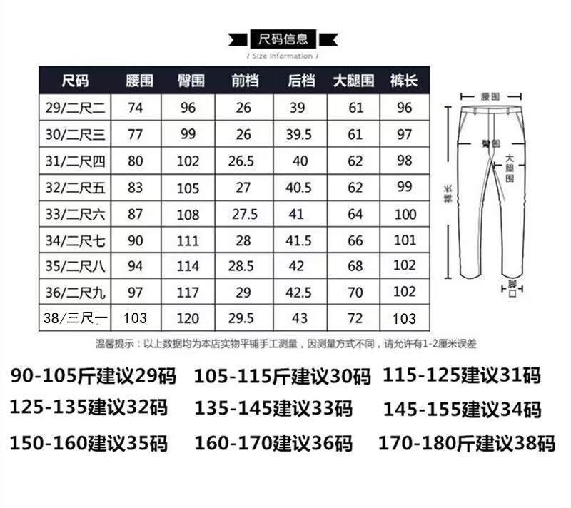 【免烫面料】潮流商务休闲男士西装高腰长裤(图2)