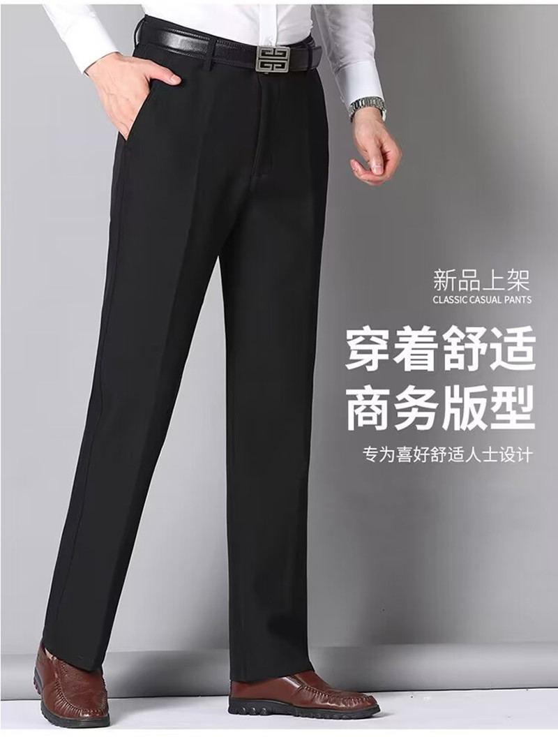 【免烫面料】潮流商务休闲男士西装高腰长裤(图1)