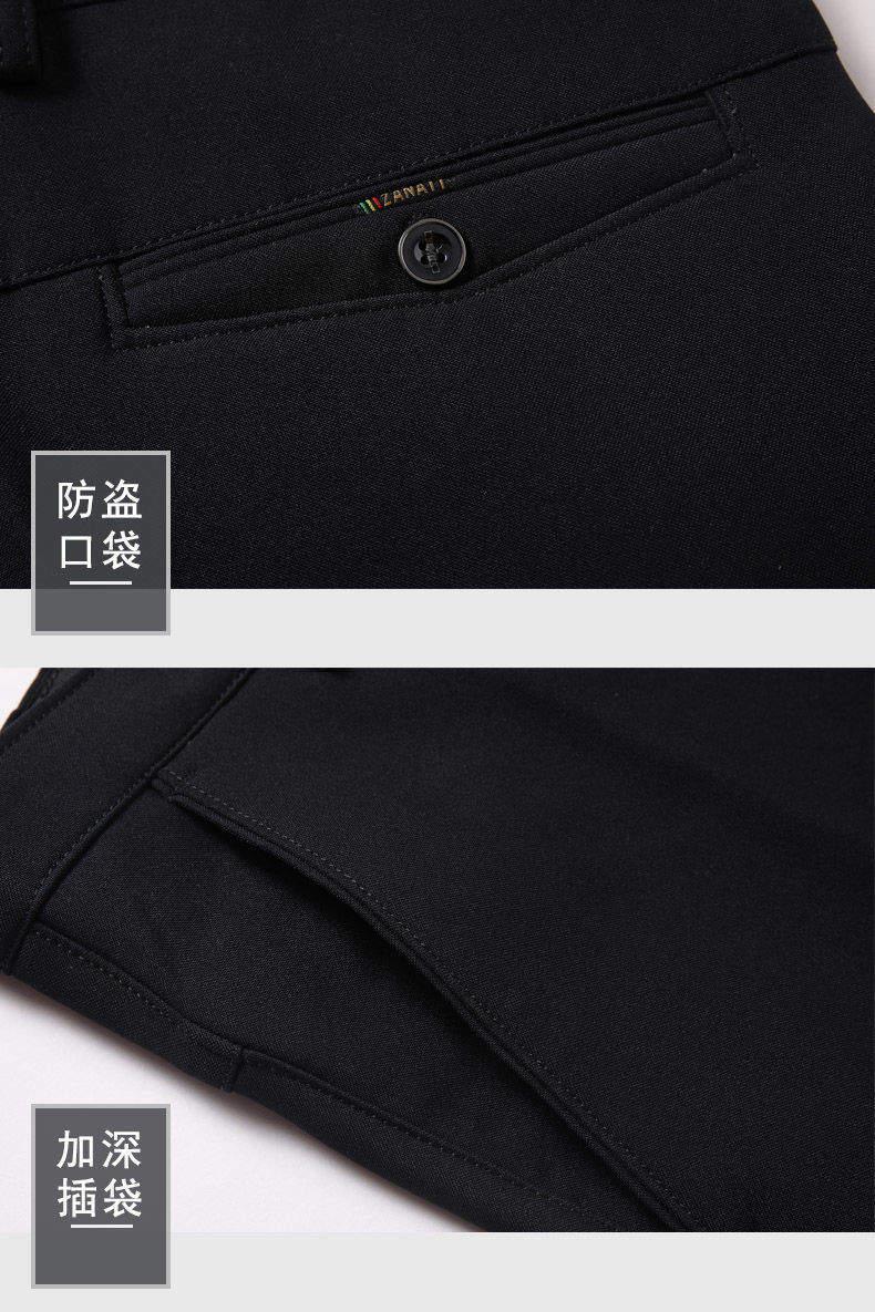 【免烫面料】潮流商务休闲男士西装高腰长裤(图8)