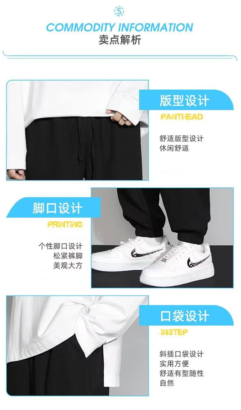 【亲肤透气】夏季休闲运动宽松束脚裤(图4)