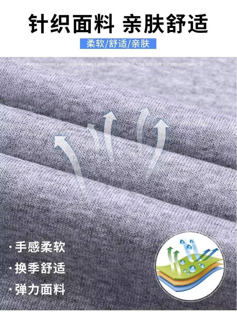 【亲肤透气】夏季休闲运动宽松束脚裤(图3)