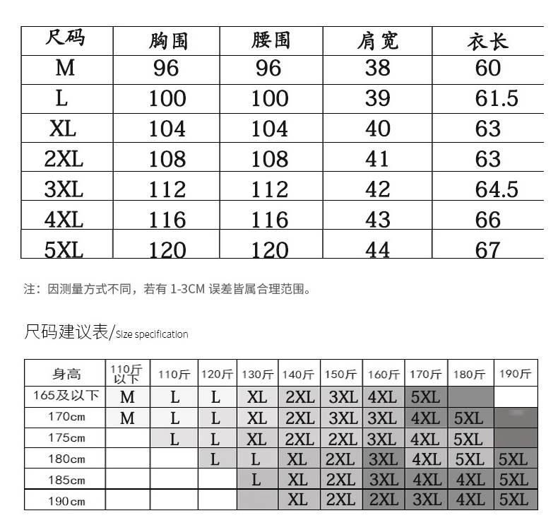 【85%自鸭绒】中老年冬季防寒保暖羽绒马甲(图8)