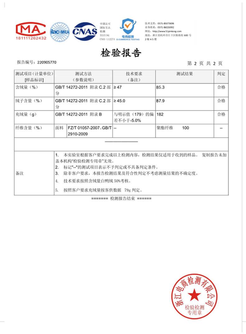 【85%自鸭绒】中老年冬季防寒保暖羽绒马甲(图9)