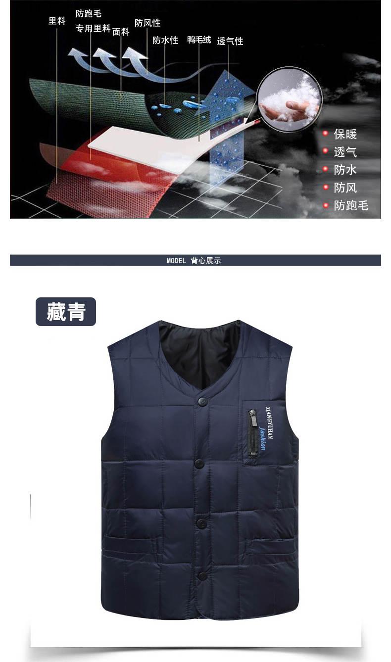 【85%自鸭绒】中老年冬季防寒保暖羽绒马甲(图5)