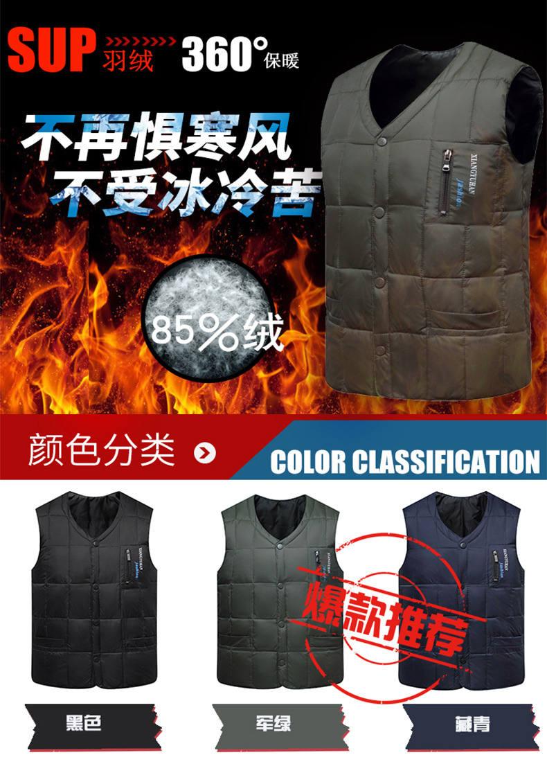 【85%自鸭绒】中老年冬季防寒保暖羽绒马甲(图1)