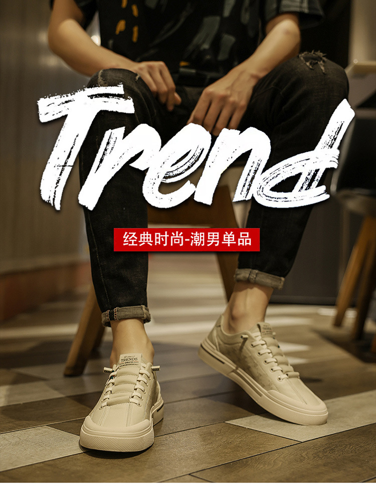 【潮流帅气 舒适透气】夏季新款百搭运动男士休闲小白板鞋(图1)